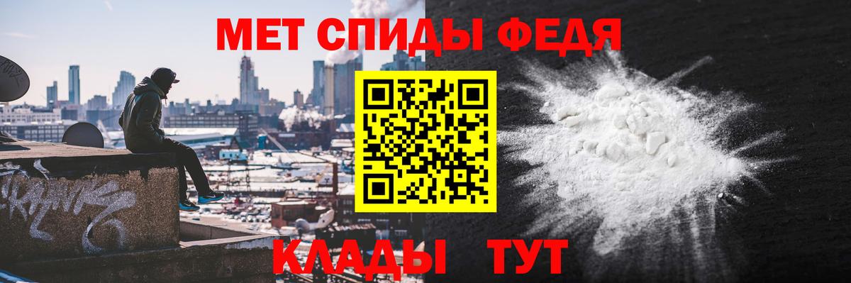 Amphetamine Розовый  Вход с VPN  Партизанск 