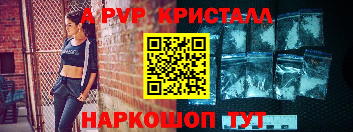 A PVP СК КРИС  Альфа ПВП Соль  Партизанск  Вход с VPN 