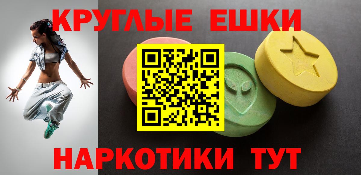 Кокаин  Конопля  Партизанск  Вход с VPN  ГАШ  МЕФ кристаллы 