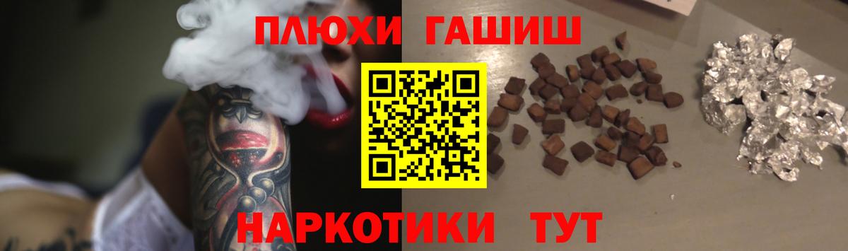 Гашиш ice o lator Партизанск