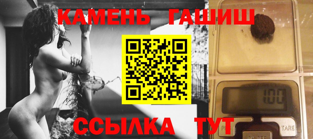 где купить наркотик  ГАШИШ ice o lator  ГАШ Premium  Вход с VPN  Партизанск 
