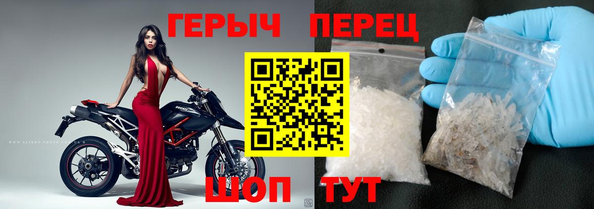 ГЕРОИН Афган Партизанск