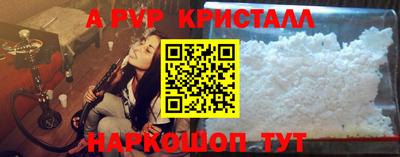 альфа пвп VHQ Первоуральск