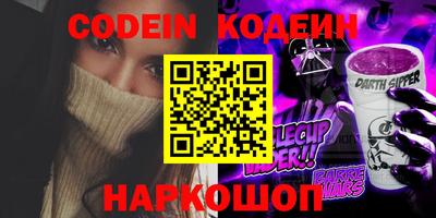 альфа пвп VHQ Первоуральск