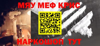 трава Пенза