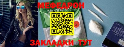 альфа пвп VHQ Первоуральск