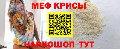 трава Пенза
