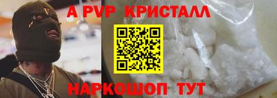 дживик Партизанск