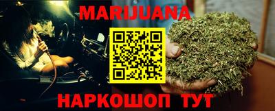 трава Пенза