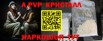 дживик Партизанск