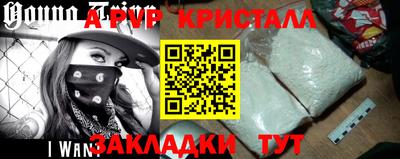трава Пенза