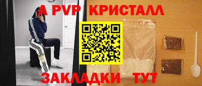 альфа пвп VHQ Первоуральск