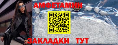 трава Пенза