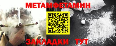 альфа пвп VHQ Первоуральск