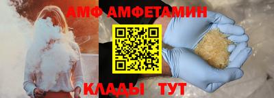 трава Пенза