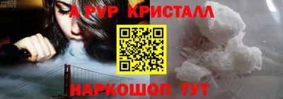 альфа пвп VHQ Первоуральск