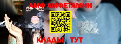дживик Партизанск