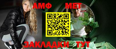 альфа пвп VHQ Первоуральск