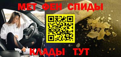 дживик Партизанск