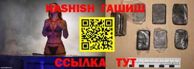 альфа пвп VHQ Первоуральск