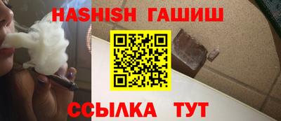 трава Пенза