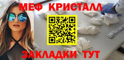 дживик Партизанск