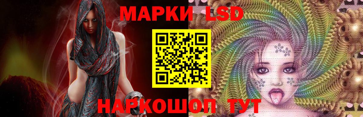Лсд 25 экстази ecstasy Партизанск