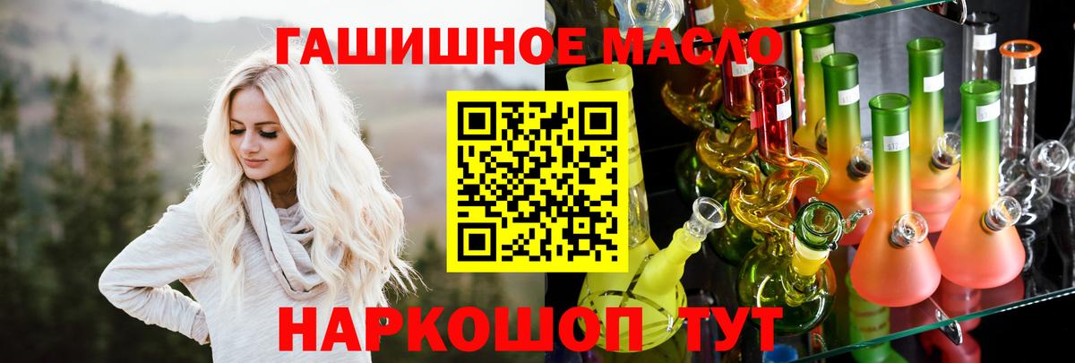 ТГК вейп с тгк Партизанск