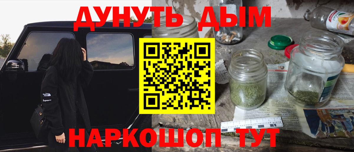 Шишки марихуана тримм  Конопля планчик  Конопля Amnesia  Партизанск  МАРИХУАНА Amnesia  Вход с VPN 