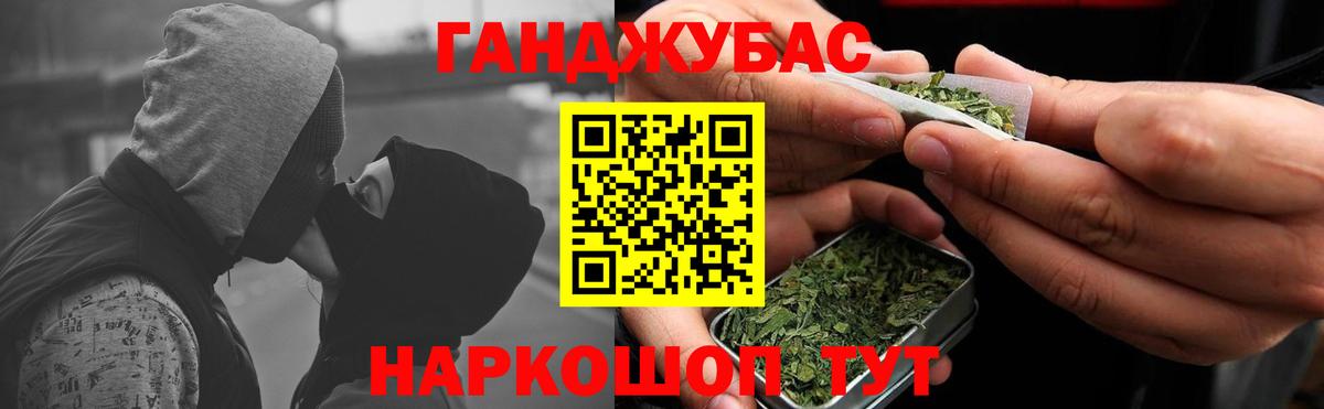 Бошки марихуана Amnesia Партизанск