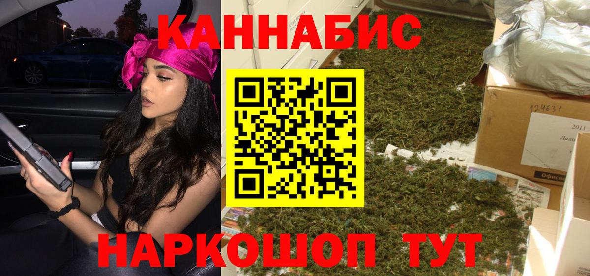  КОКАИН Партизанск